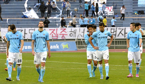 14일 충주종합운동장에서 열린 K리그 챌린지 대구FC-충주 험멜의 경기에서 1대1로 무승부를 기록한 대구FC 선수들이 원정 온 응원단에게 인사를 한 뒤 아쉬운 표정으로 그라운드를 빠져 나오고 있다. 성일권 기자 sungig@msnet.co.kr