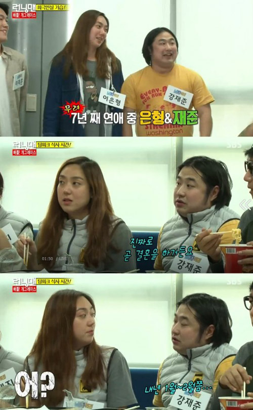 사진. SBS 방송 캡쳐