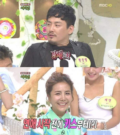 사진. MBC 방송 캡쳐