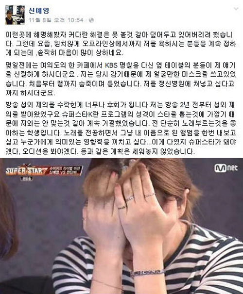 사진. 신예영 페이스북