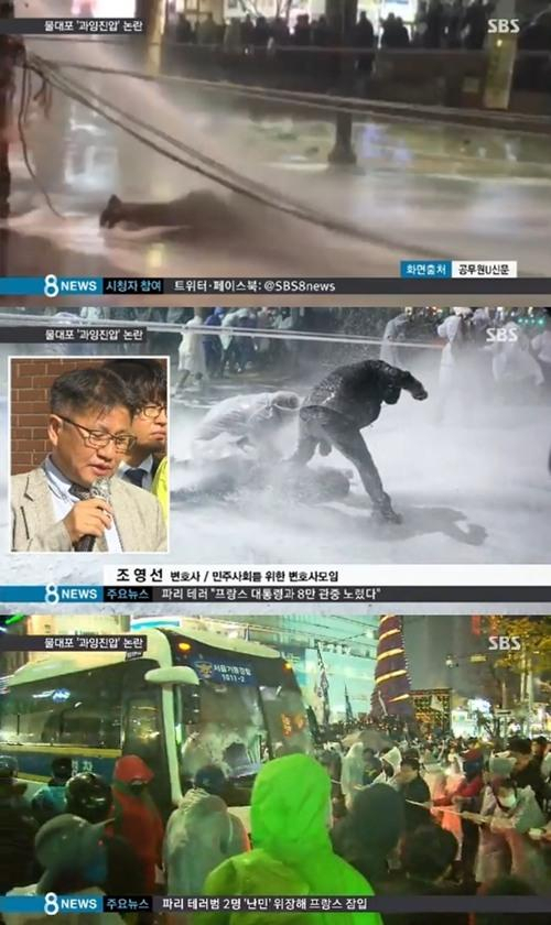 사진. SBS 뉴스 캡처