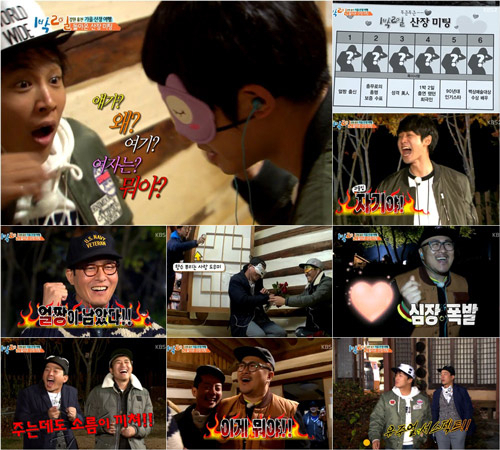 사진. KBS 방송 캡쳐