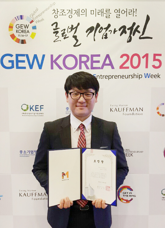 (주)빅아이디어연구소 김종섭 소장이 지난 16일 서울 양재동 The-K호텔에서 열린 2015 세계기업가정신 주간 행사에서 청년기업인상을 수상했다. 빅아이디어연구소 제공.