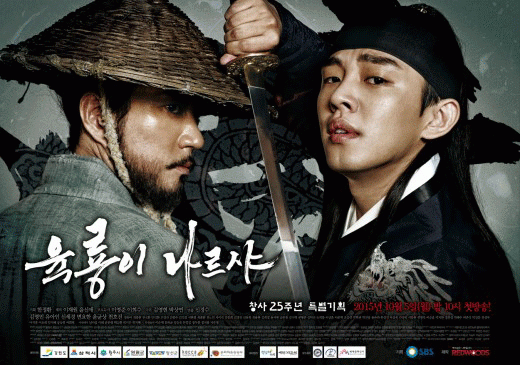 사진. SBS 제공