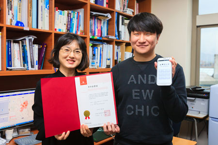 개인정보 보호용 차량 알림 앱을 개발한 여지원(오른쪽) 학생과 연구논문을 지도한 차경애 교수가 각각 우수논문 상장과 스마트폰 앱을 들고 기념사진을 찍고 있다. 대구대 제공
