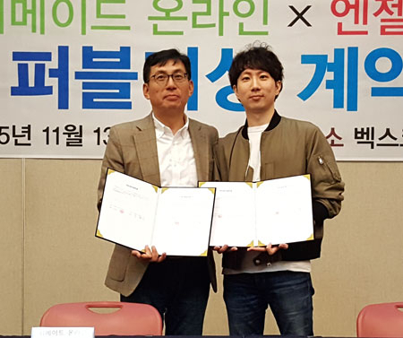 대구 게임업체 (주)엔젤게임즈의 박지훈(오른쪽) 대표가 부산 벡스코에서 열린 