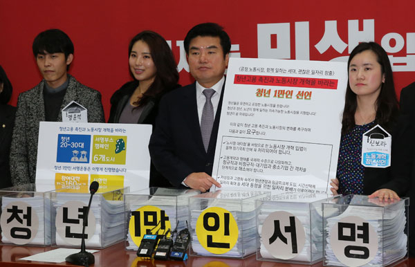 새누리당 원유철 원내대표가 16일 오후 국회 원내대표실에서 청년고용 촉진 및 노동시장 개혁을 바라는 청년선언 1만인 서명을 전달받고 있다. 연합뉴스