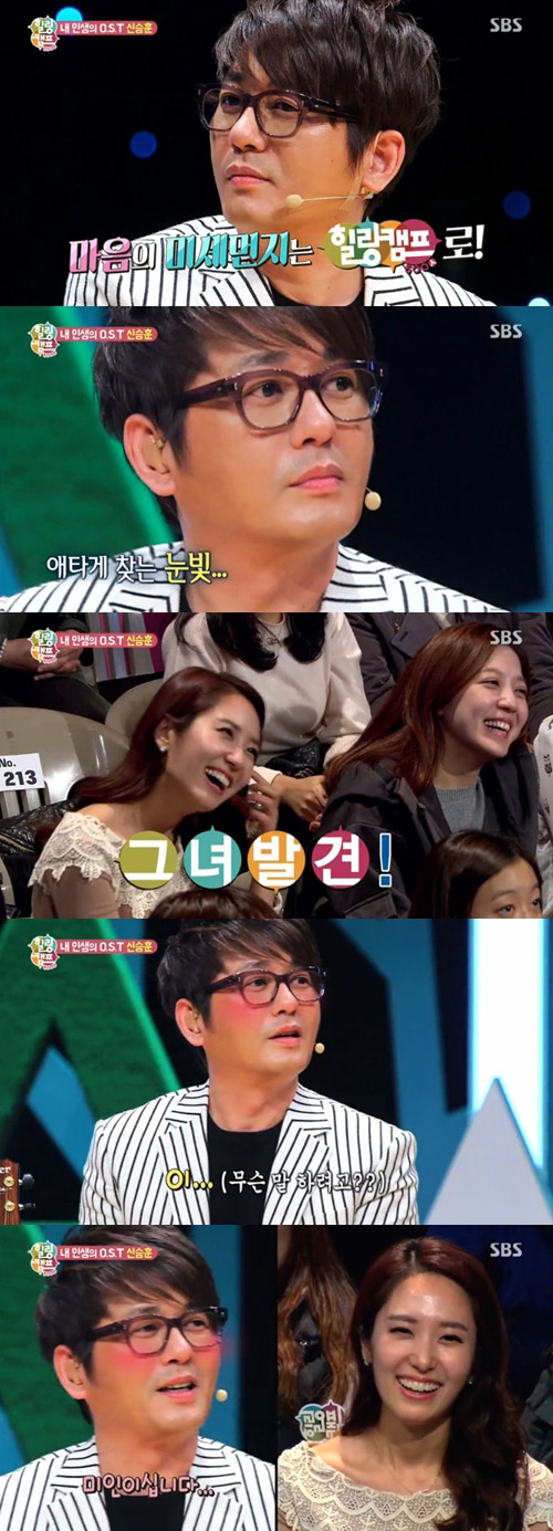 사진. SBS 방송 캡쳐