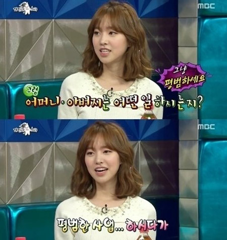 사진. MBC 방송 캡쳐