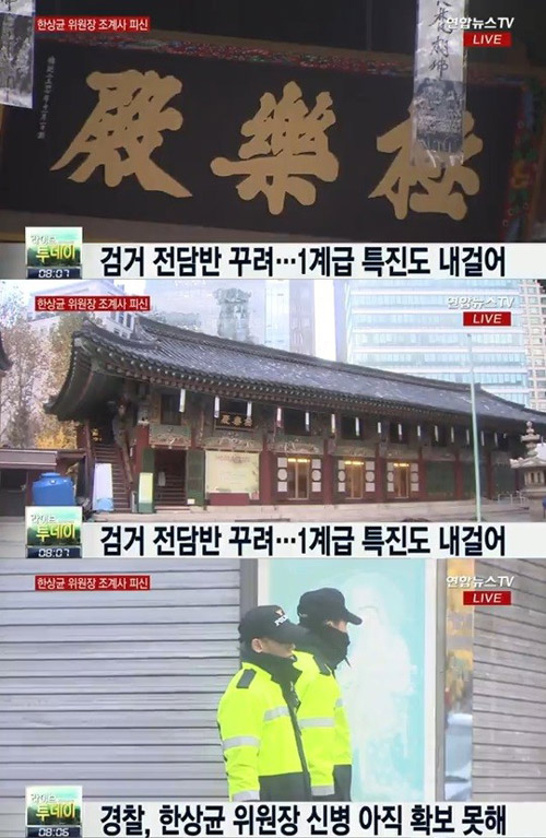 사진. 해당 방송 캡쳐