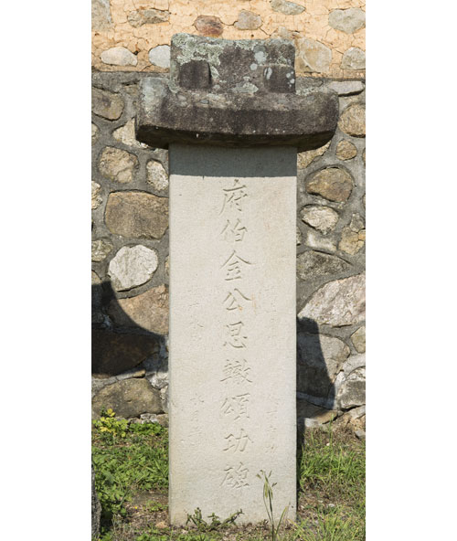 금오서원 공덕비. 금오서원은 1545년에 최응룡, 김취문이 길재의 학문과 충절을 기리기 위하여 세울 것을 주창해 1570년 금오산 밑에 건립됐다가 1592년 임진왜란 때 소실되었다. 1602년에 선산부사 김용과 지방 사림들이 서원 자리가 너무 외딴곳에 있어 관리가 불편하다는 이유로 지금의 남산(藍山) 기슭에 복원하였는데 공덕비는 이를 기리기 위해 세워졌다.
