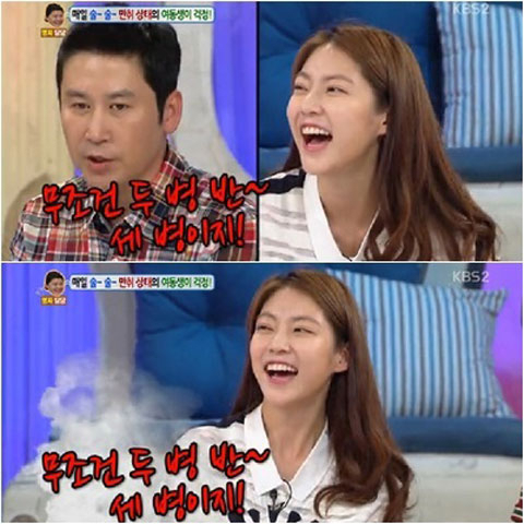 사진. KBS 안녕하세요 캡처