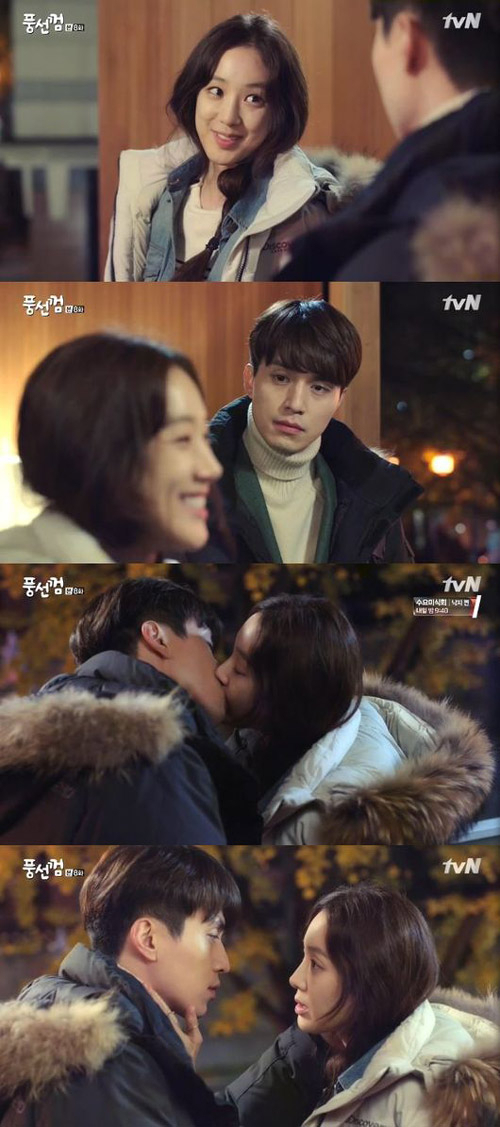 사진. tvN 방송 캡쳐