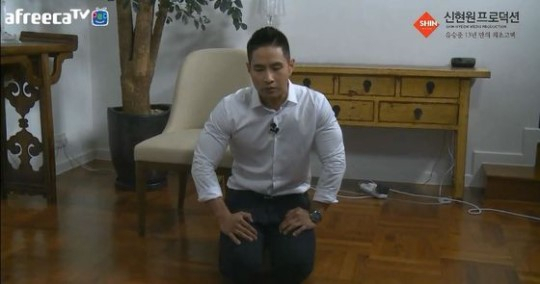 사진. 아프리카tv 캡처