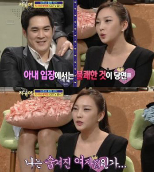 사진. SBS 자기야 캡처