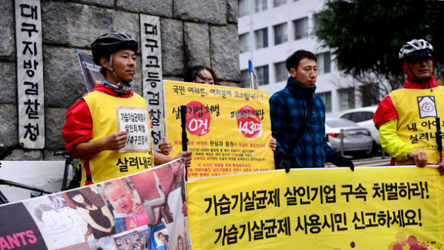 가습기살균제 피해자 가족들이 18일 오전 대구지방검창철 앞에서 집회를 열고 살균제 제조사 처벌을 요구하고 있다. 김영진 기자 kyjmaeil@msnet.co.kr