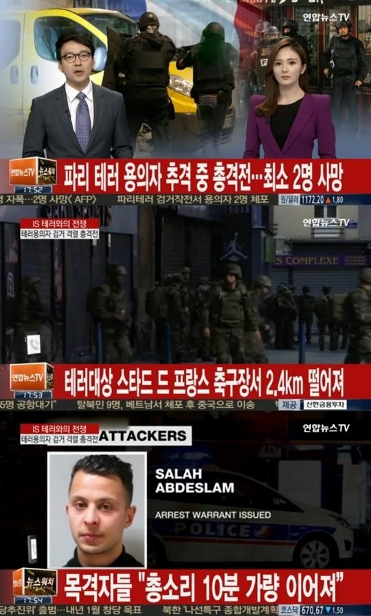 사진. 연합뉴스TV 캡처