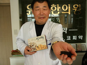 유림한의원 조남학 한의원장이 자체 개발한 