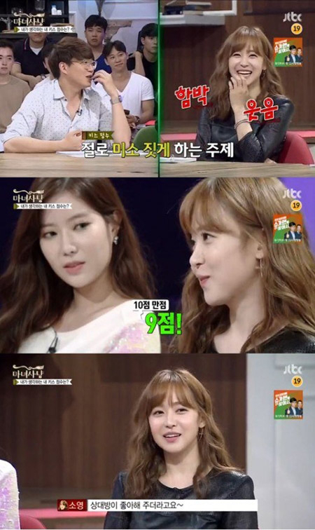 사진. Jtbc 방송 캡쳐