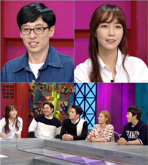 사진. KBS 제공