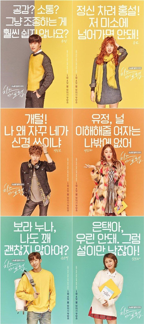 사진. tvN 제공