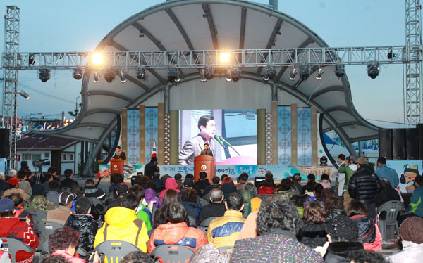 지난해 과메기축제 개막식 모습. 포항시 제공