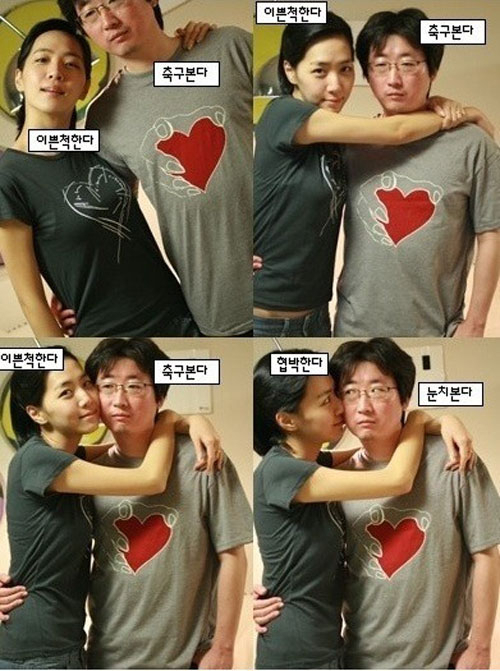 사진. 온라인 커뮤니티