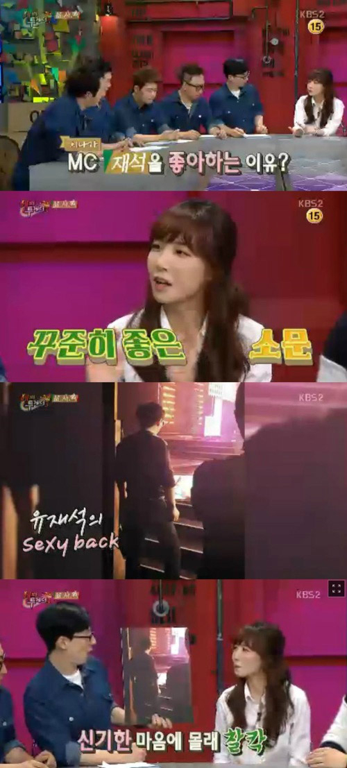 사진. KBS 방송 캡쳐
