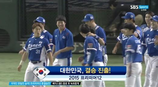 사진. SBS sports 중계방송 캡처