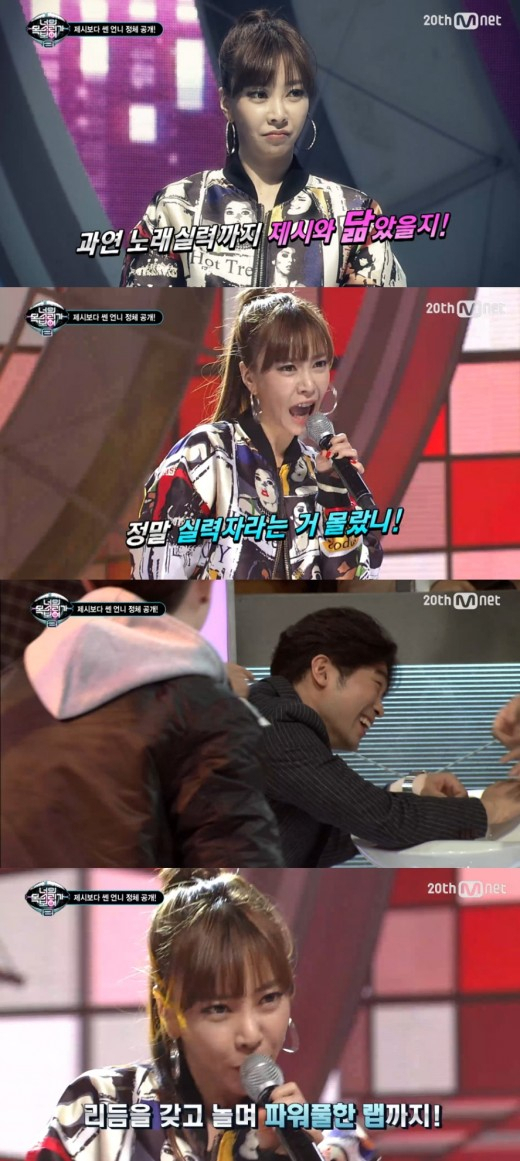 사진. MNet 너의 목소리가 보여 캡처