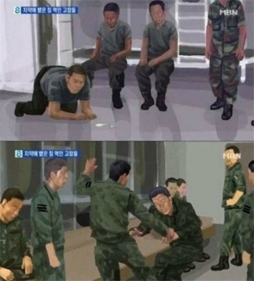 사진. MBN 캡처