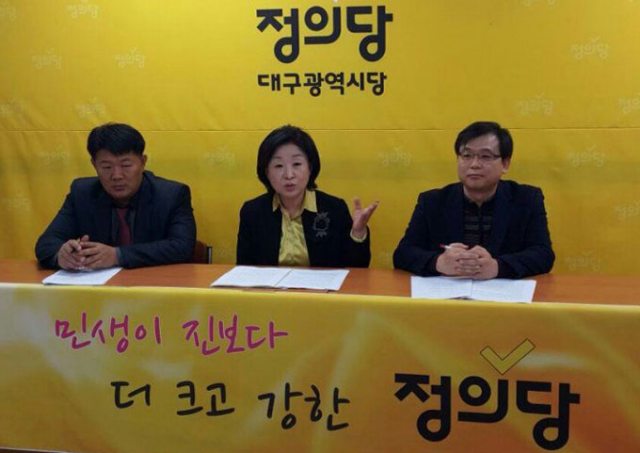 20일 대구를 찾은 심상정 정의당 대표. 정의당 제공