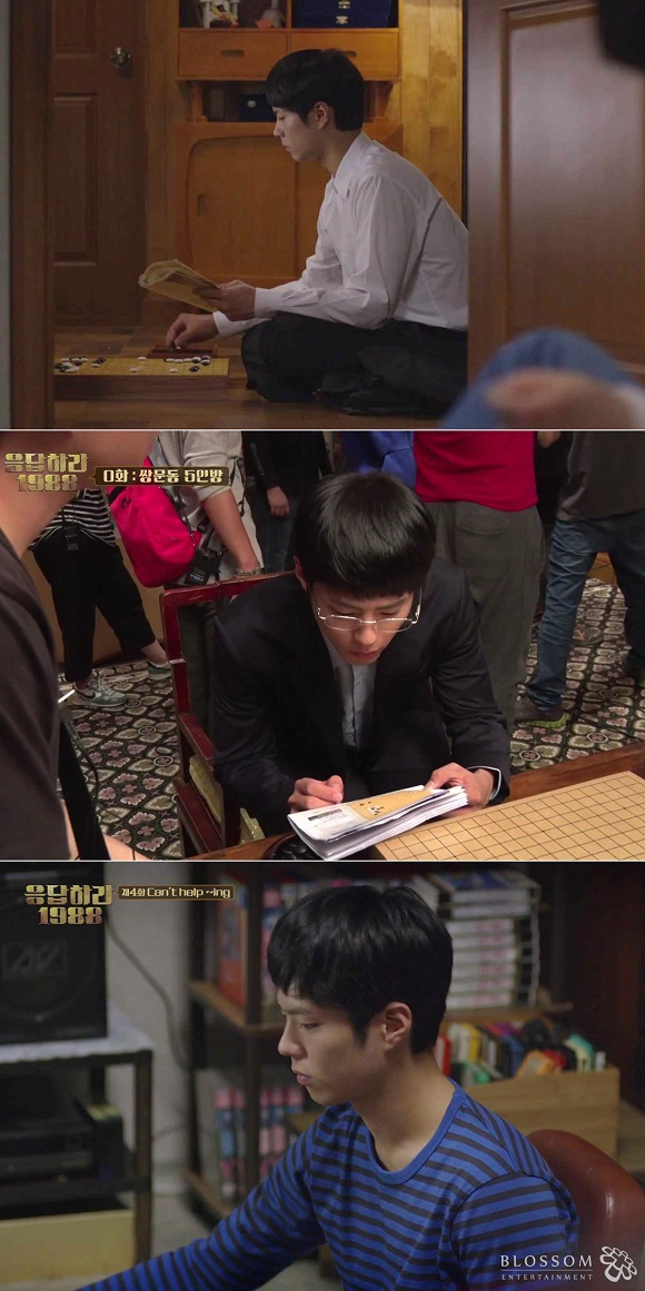 사진. 블러썸엔터테인먼트 제공