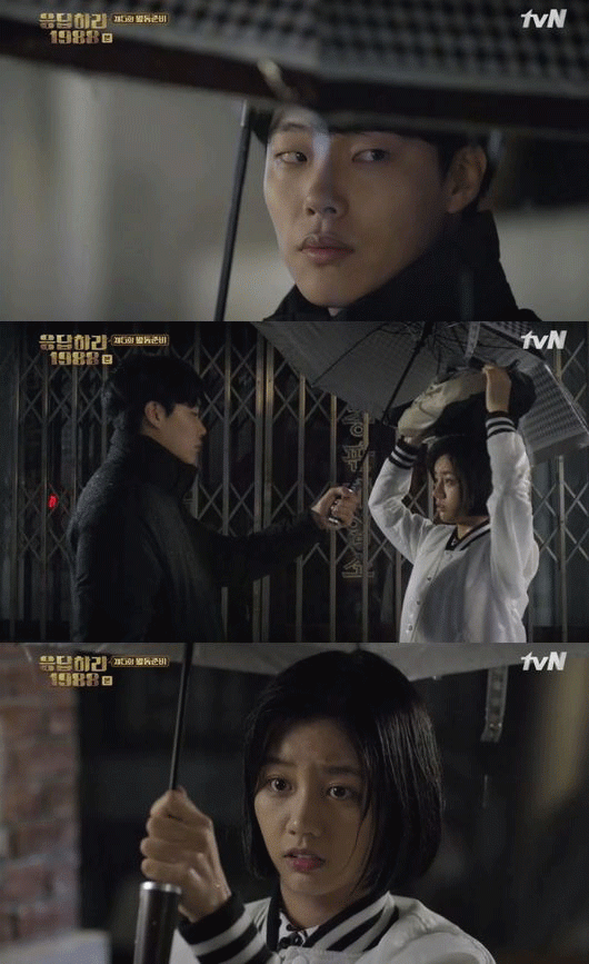 사진. tvN 방송 캡쳐