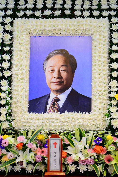 김영삼 전 대통령이 22일 새벽 서거했다. 김 전 대통령은 이날 0시 22분 서울 종로구 연건동 서울대병원 중환자실에서 혈액감염 의심 증세로 치료를 받던 중 숨을 거뒀다고 이 병원 관계자가 전했다. 김영삼 전 대통령이 서거한 22일 서울 종로구 서울대병원 장례식장 빈소에 고인의 영정이 놓여 있다. 연합뉴스