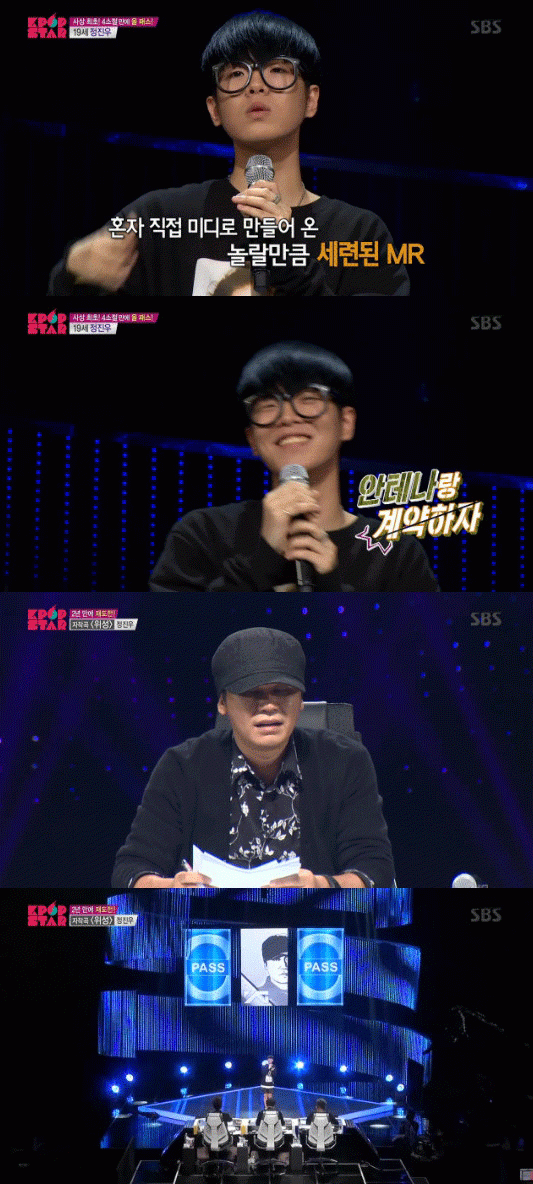 사진. SBS 방송 캡쳐