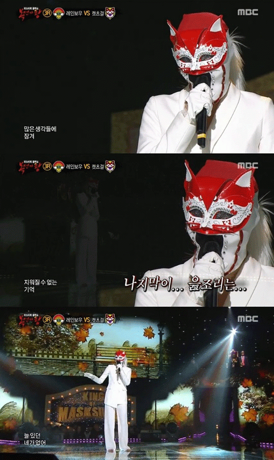 사진. MBC 방송 캡쳐