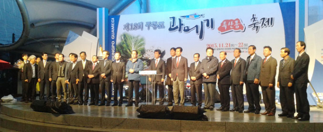21, 22일 열린 포항 구룡포 과메기 특산품축제에서 이강덕 포항시장과 이칠구 포항시의회 의장, 이승율 청도군수 등 내