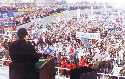 1992년 14대 대통령 선거 당시 대구 신천에서 열린 군중집회에서 연설을 하고 있는 김영삼 민자당 후보.