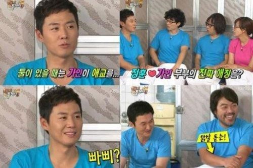 사진. KBS 해피투게더 캡처