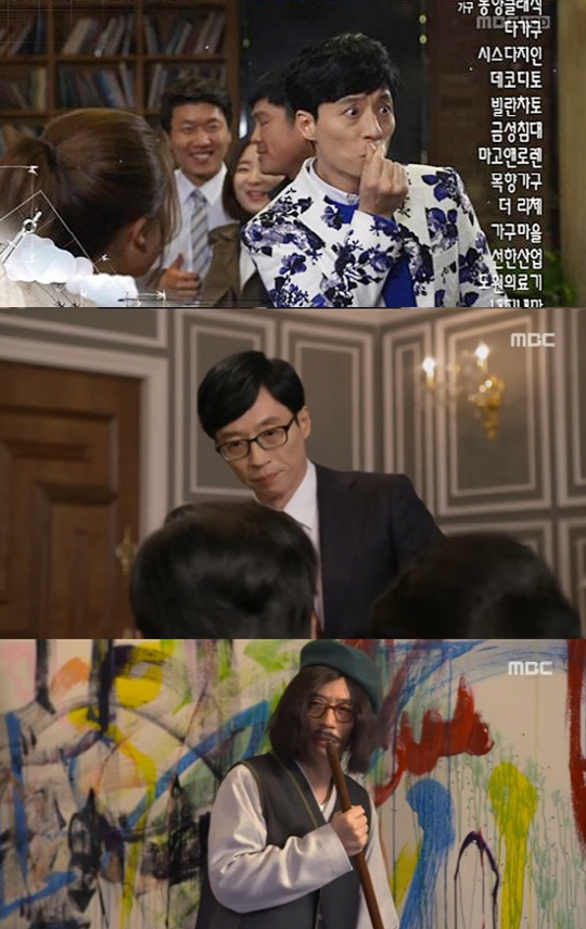 사진. MBC 내 딸 금사월 캡처