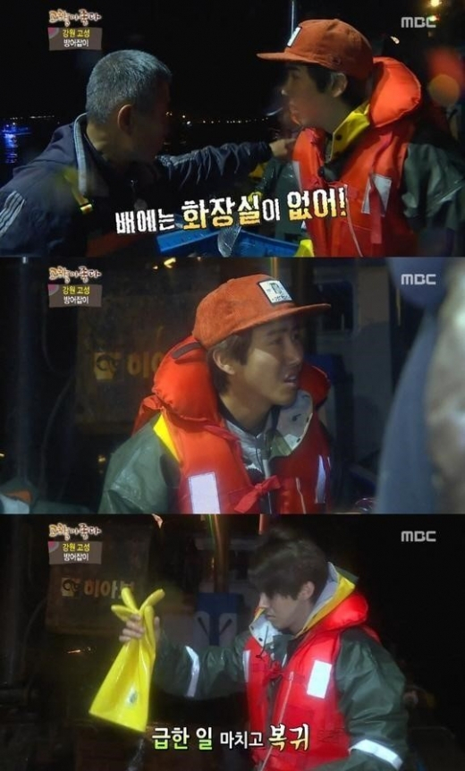 사진. MBC 그린실버 고향이 좋다 캡처