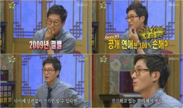 사진. MBC 무릎팍 도사 캡처