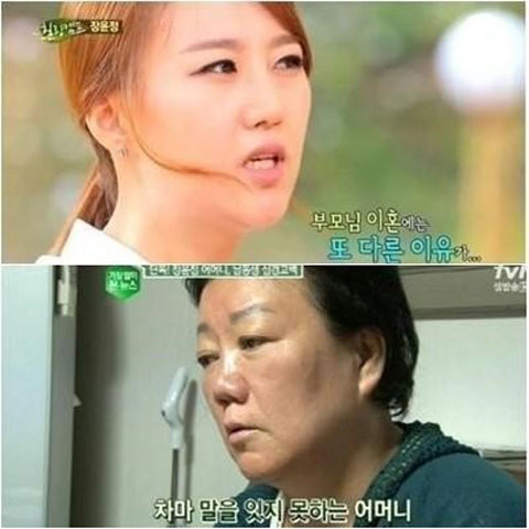 사진. SBS 힐링캠프 캡처