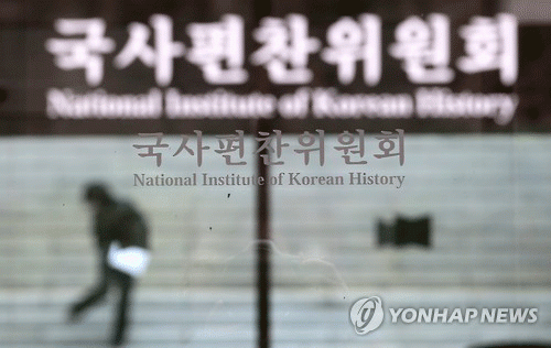 사진. 연합뉴스 출처