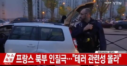 사진. YTN 캡처