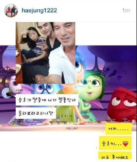 사진. 조혜정 인스타그램