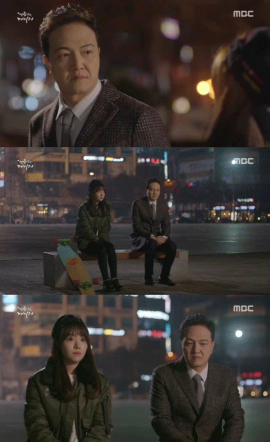 사진. MBC 방송 캡쳐