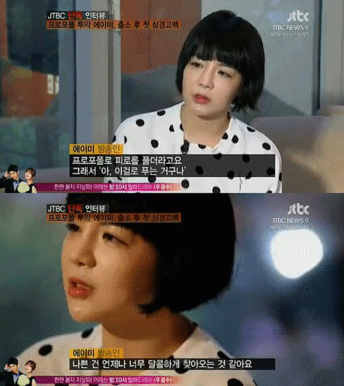 사진. Jtbc 방송 캡쳐