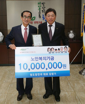 청도참한우 김잠기 대표가 24일 청도군청을 방문해 노인복지기금 1천만원을 기탁했다.